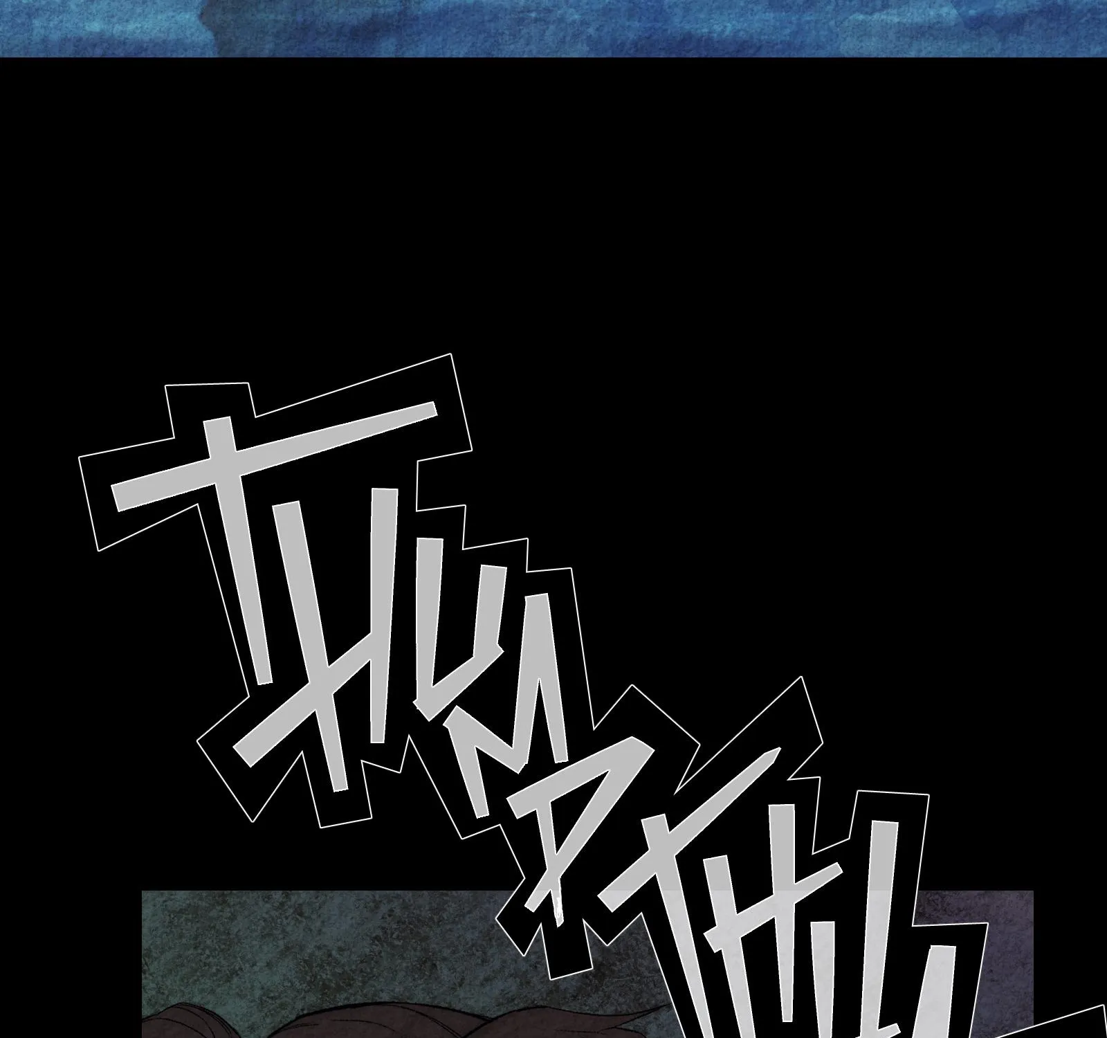 Reverend Insanity Chapter 6 page 6 - 