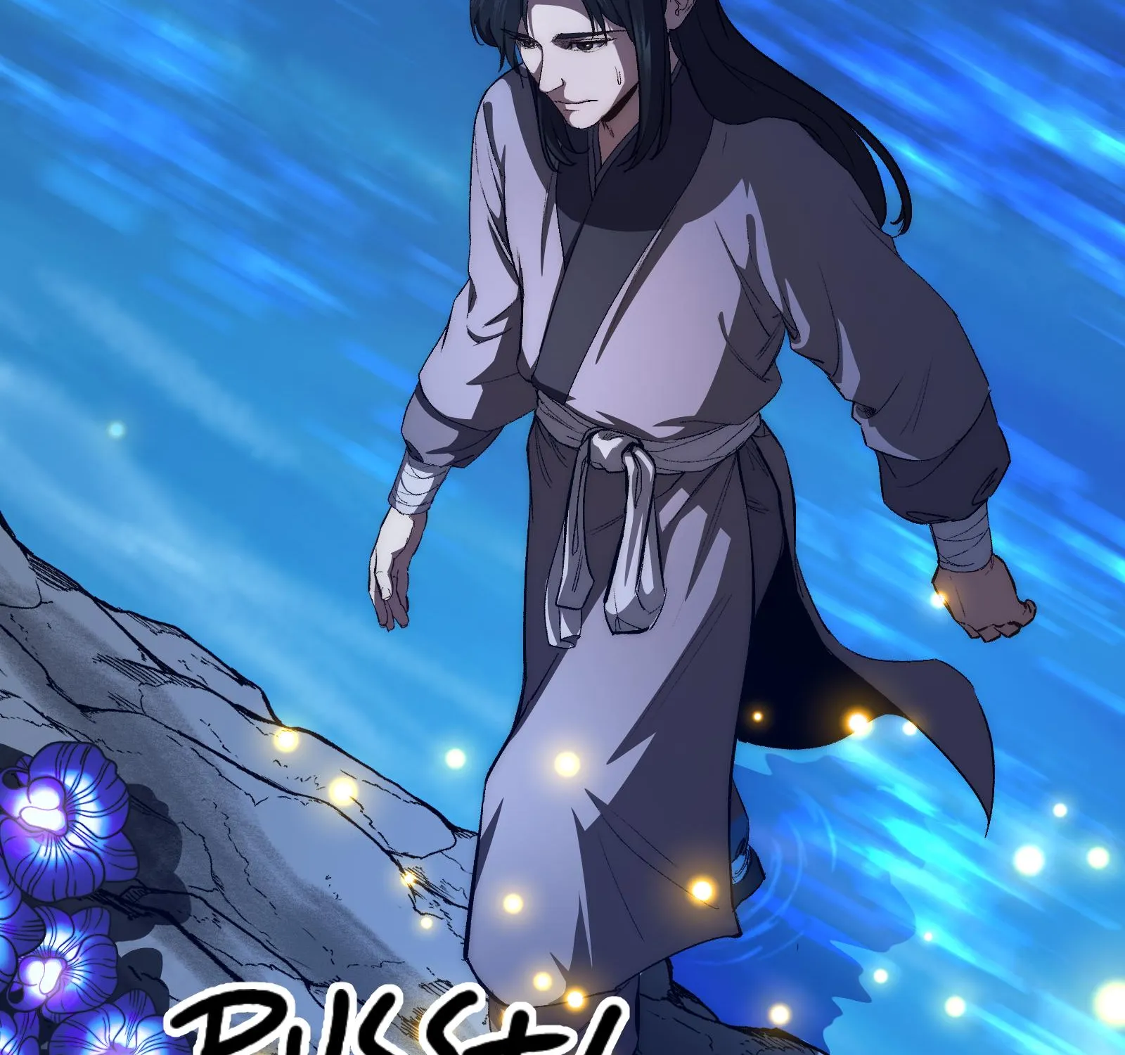 Reverend Insanity Chapter 6 page 65 - 