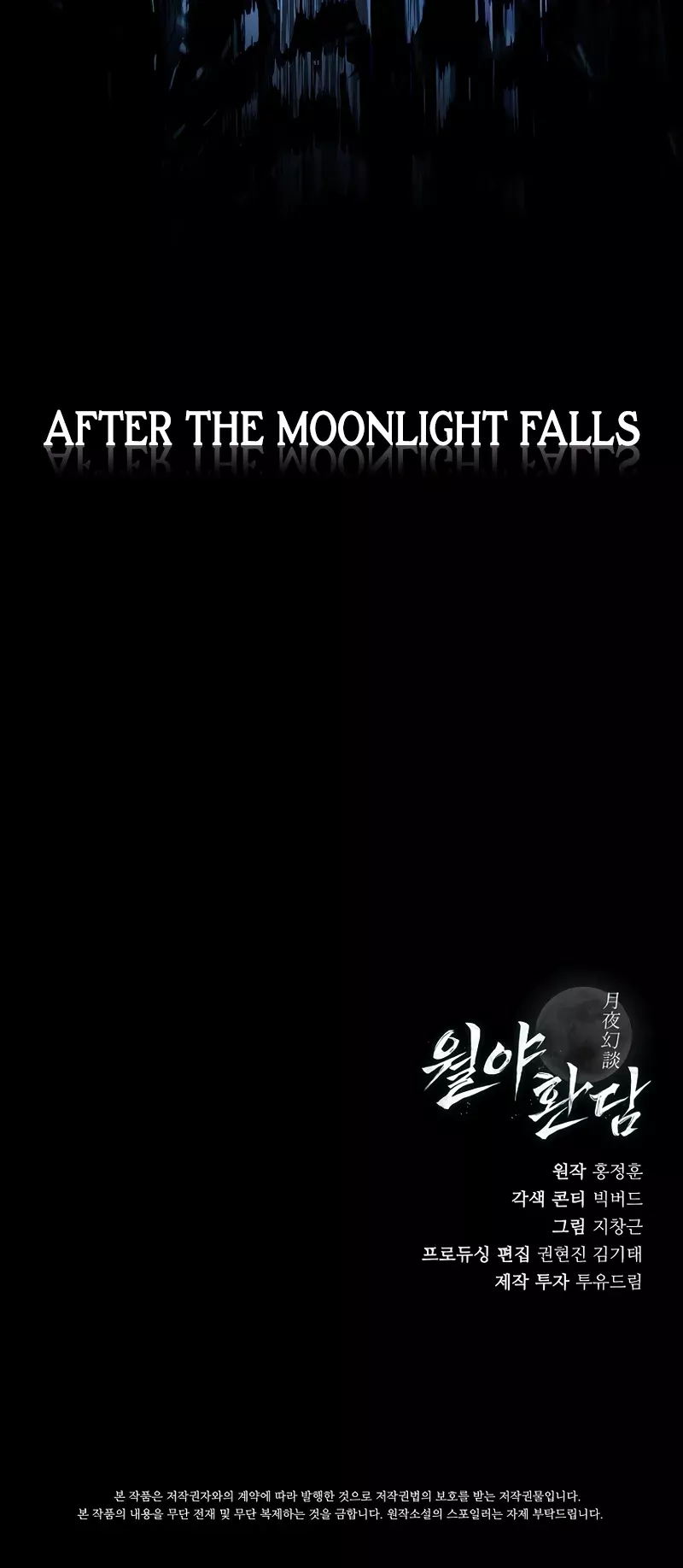 Reveries of the Moonlight (2026) Chapter 1 page 45 - 