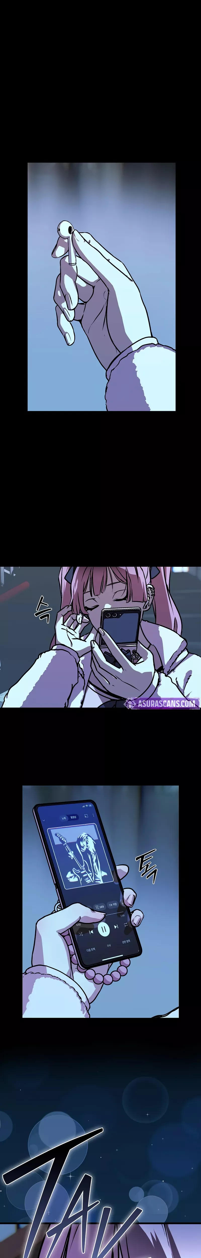 Reveries of the Moonlight (2026) Chapter 12 page 5 - 