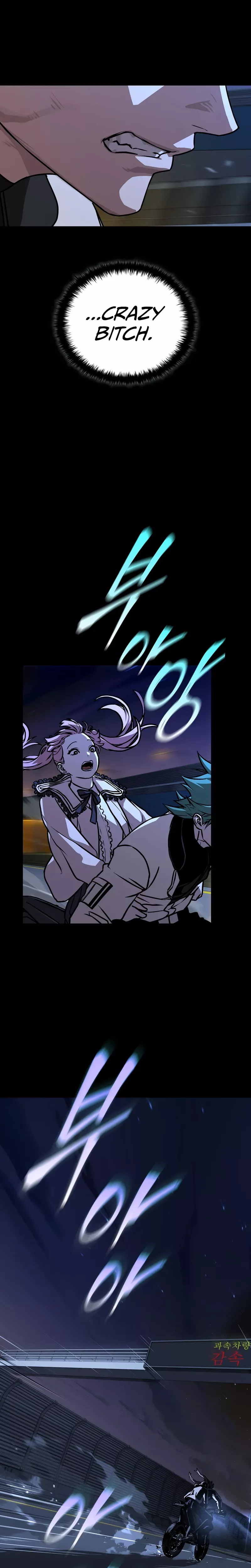 Reveries of the Moonlight (2026) Chapter 14 page 20 - 
