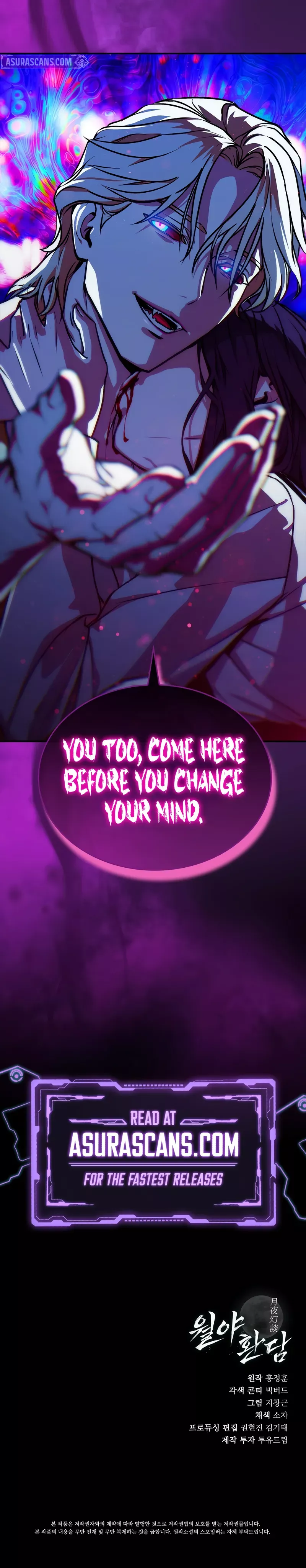 Reveries of the Moonlight (2026) Chapter 15 page 31 - 