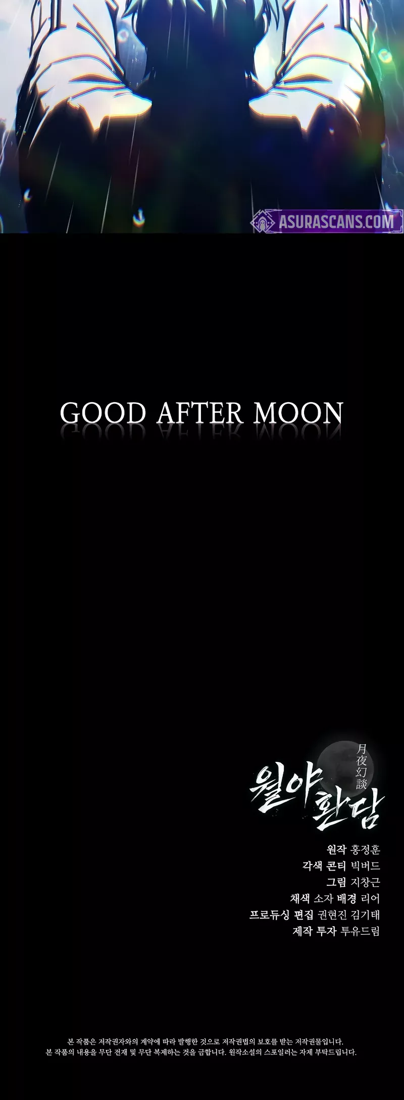 Reveries of the Moonlight (2026) Chapter 16 page 26 - 