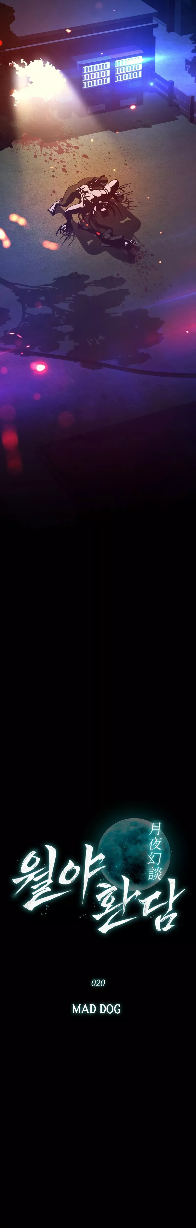 Reveries of the Moonlight (2026) Chapter 20 page 15 - 