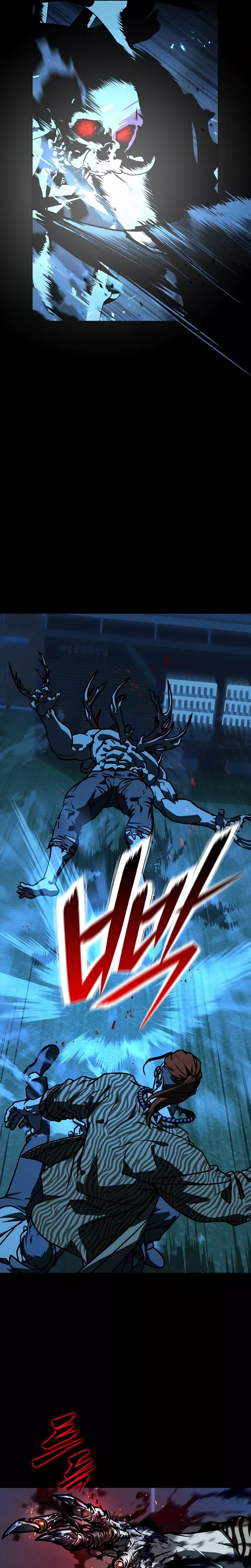 Reveries of the Moonlight (2026) Chapter 20 page 7 - 