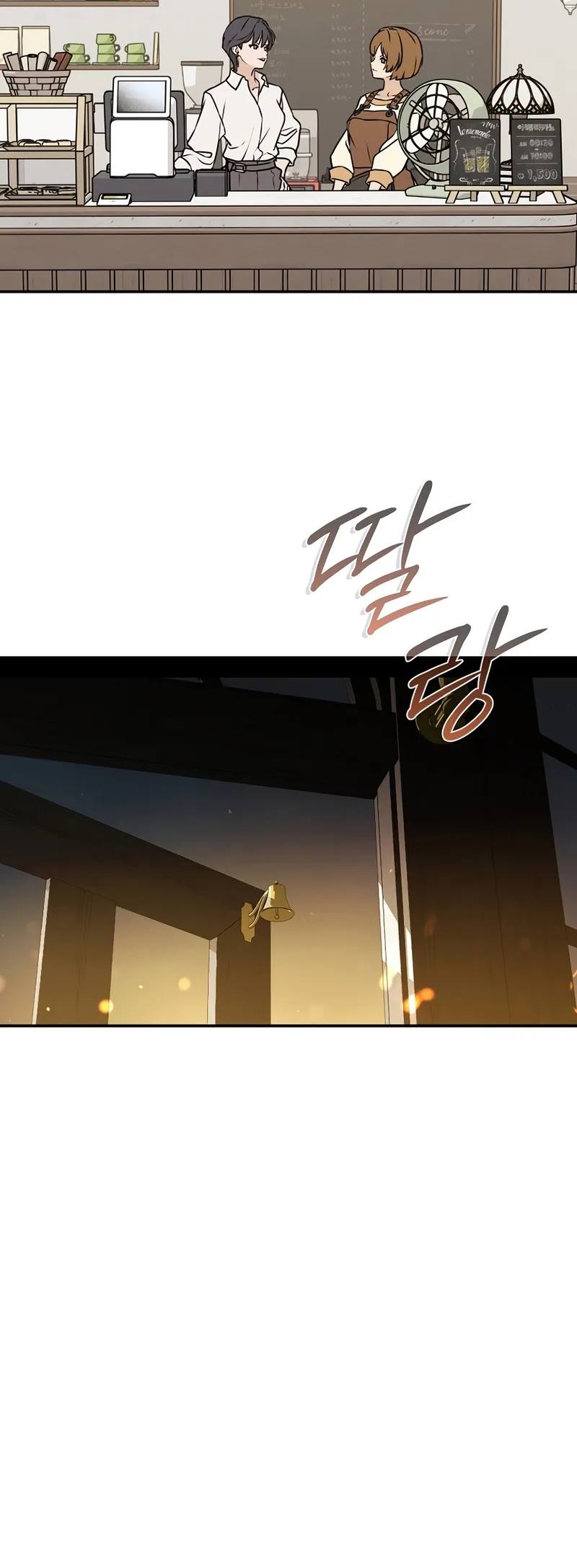 Reveries of the Moonlight (2026) Chapter 25 page 20 - 