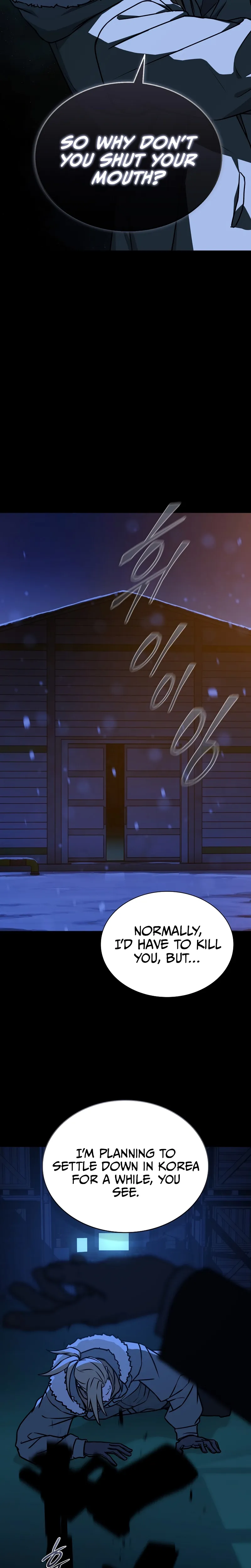 Reveries of the Moonlight (2026) Chapter 25 page 3 - 