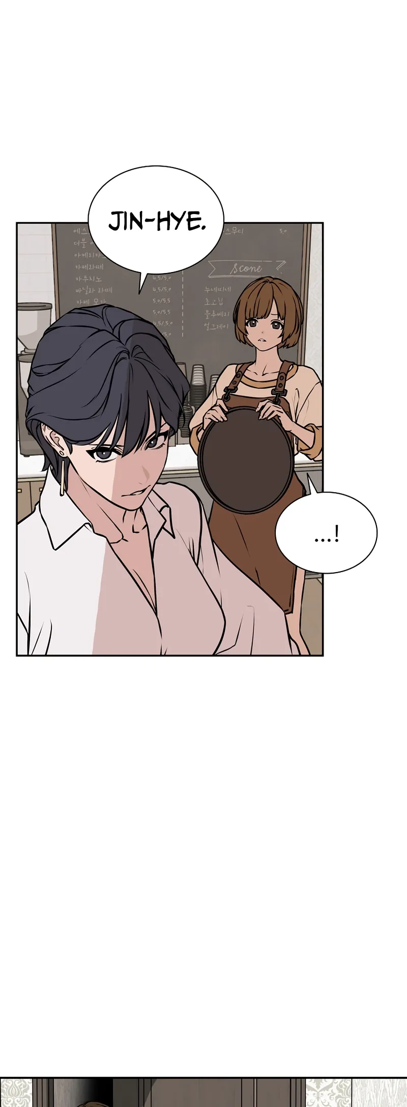 Reveries of the Moonlight (2026) Chapter 25 page 22 - 