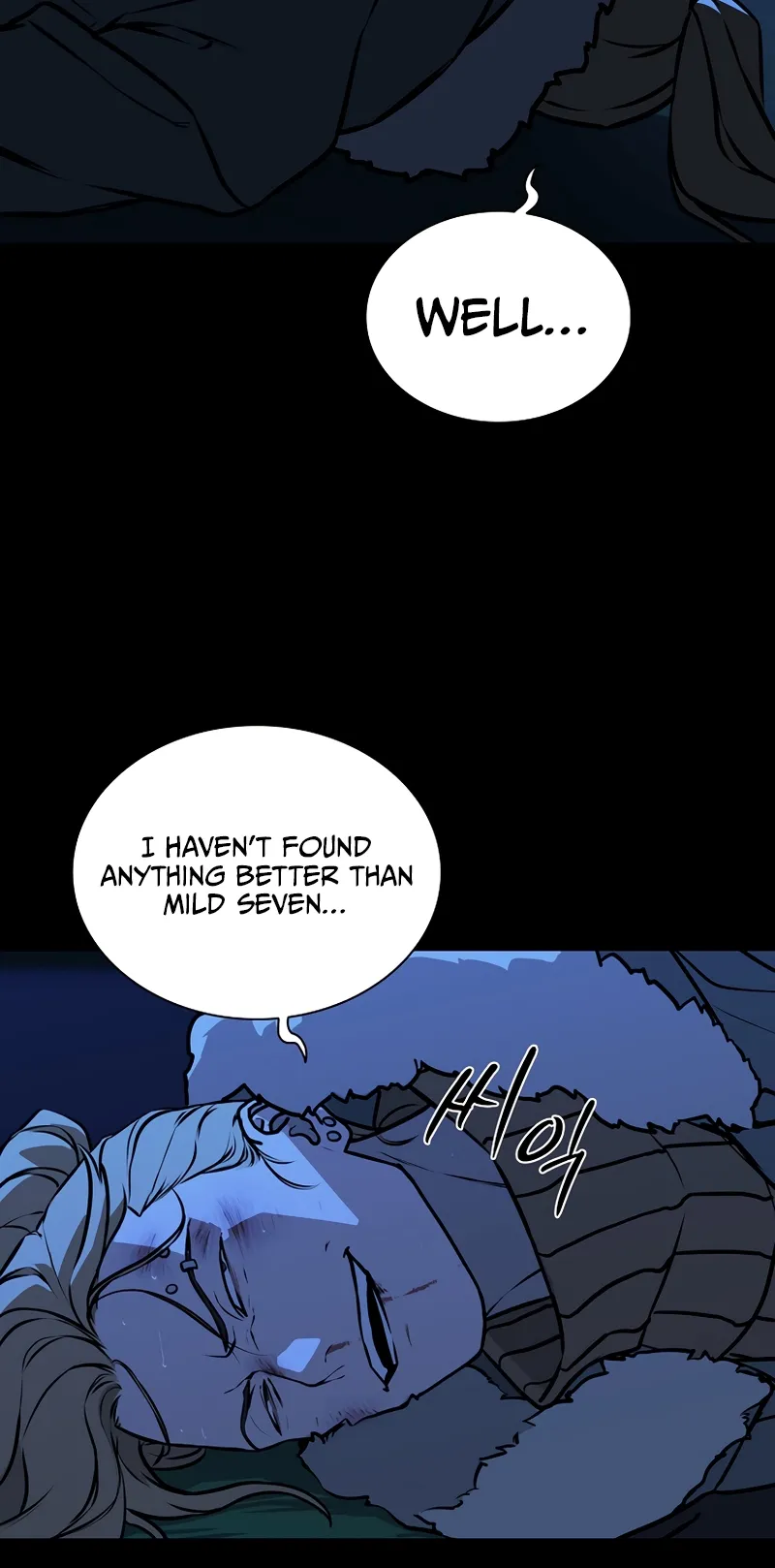 Reveries of the Moonlight (2026) Chapter 25 page 10 - 