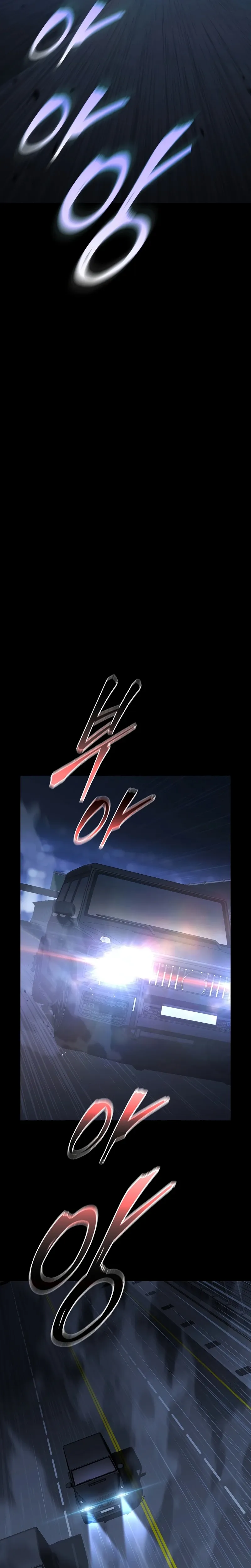 Reveries of the Moonlight (2026) Chapter 26 page 29 - 