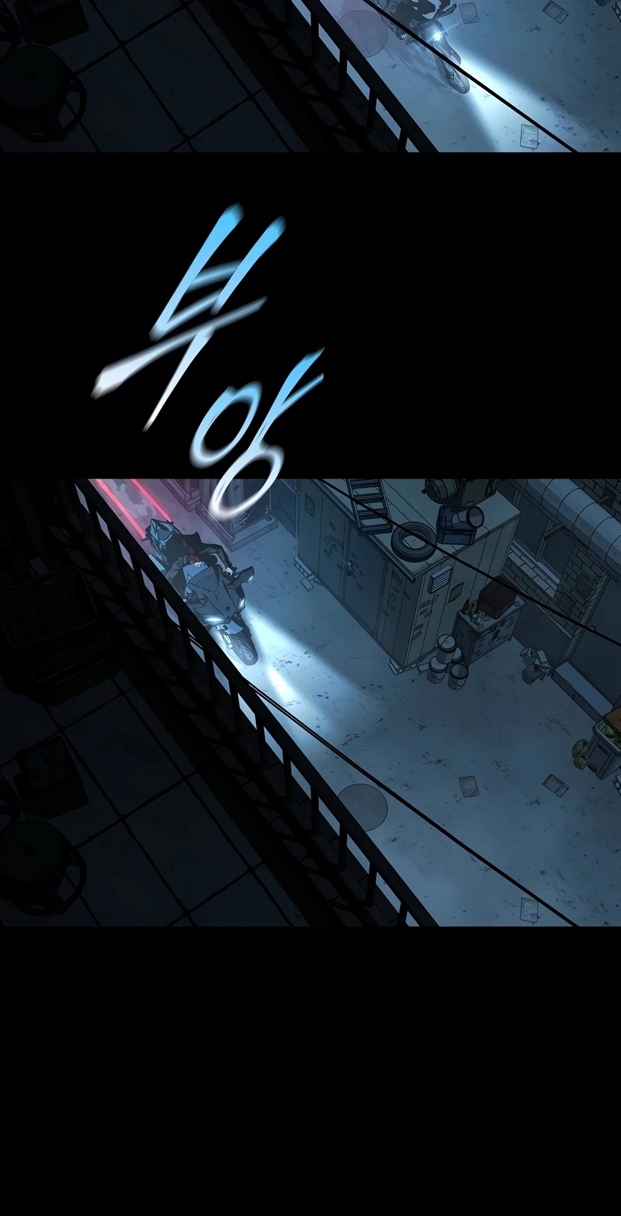 Reveries of the Moonlight (2026) Chapter 34 page 6 - 