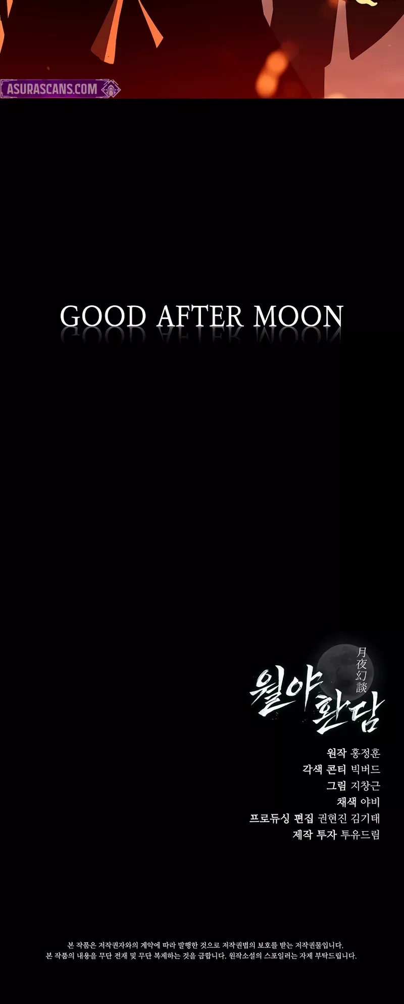 Reveries of the Moonlight (2026) Chapter 8 page 30 - 