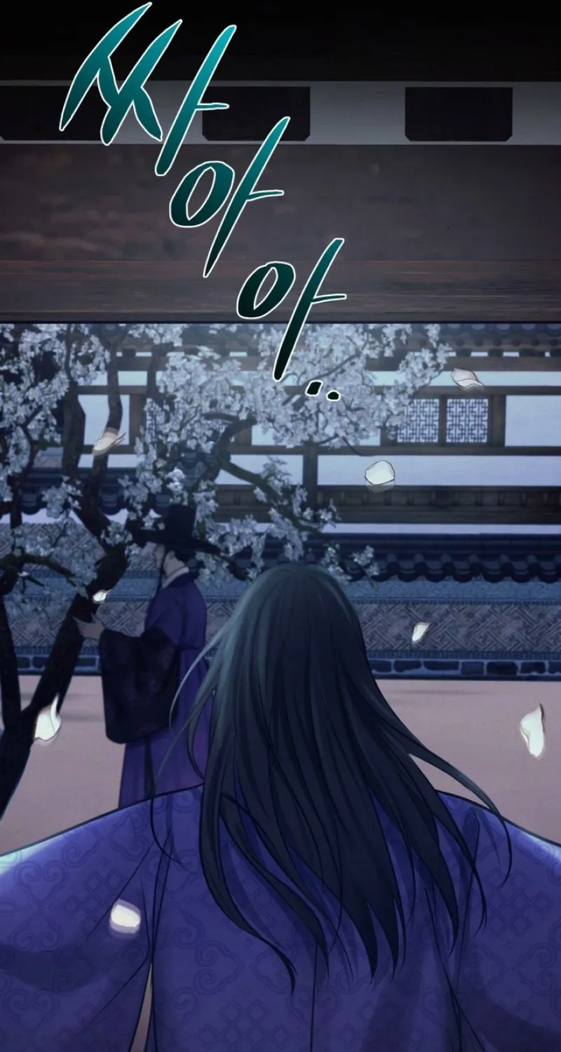 Reverse Death Chapter 1 page 120 - 