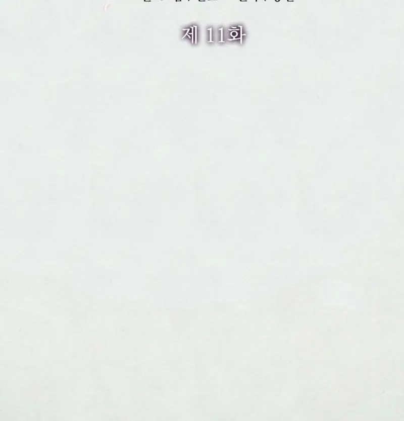 Reverse Death Chapter 11 page 25 - 