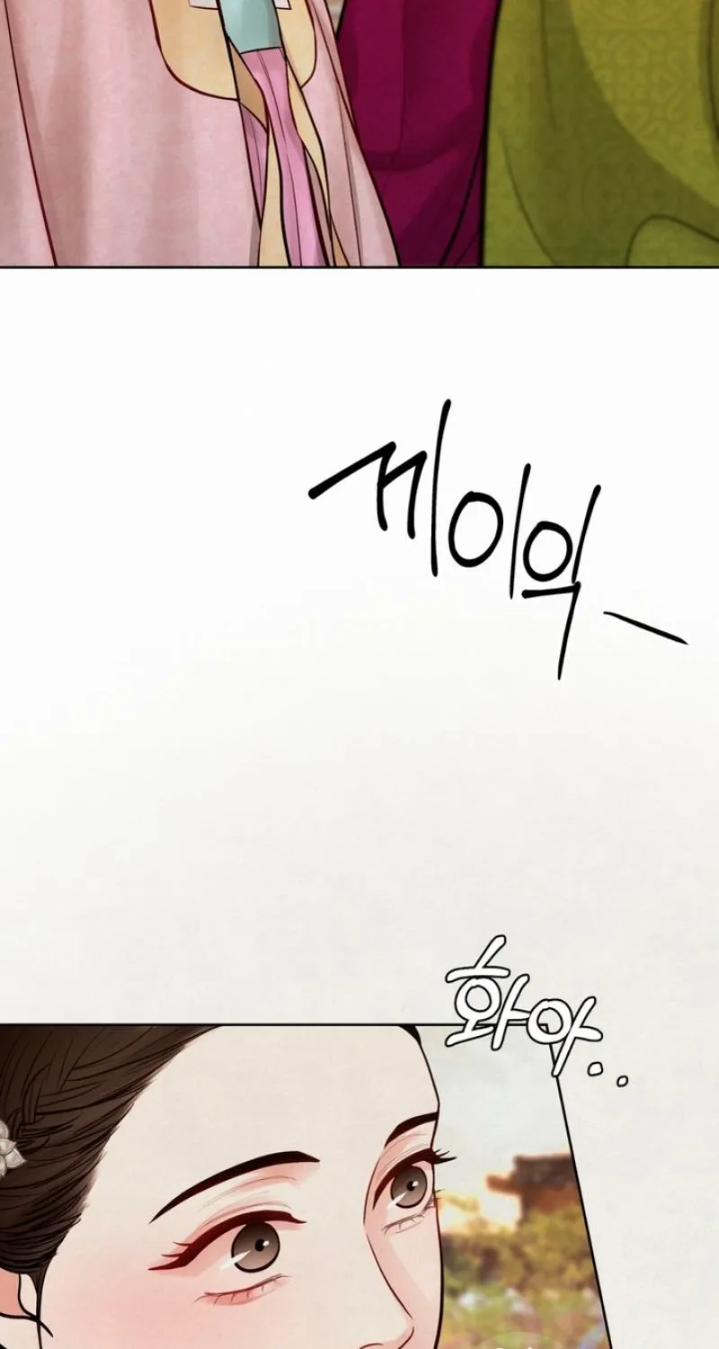 Reverse Death Chapter 11 page 5 - 