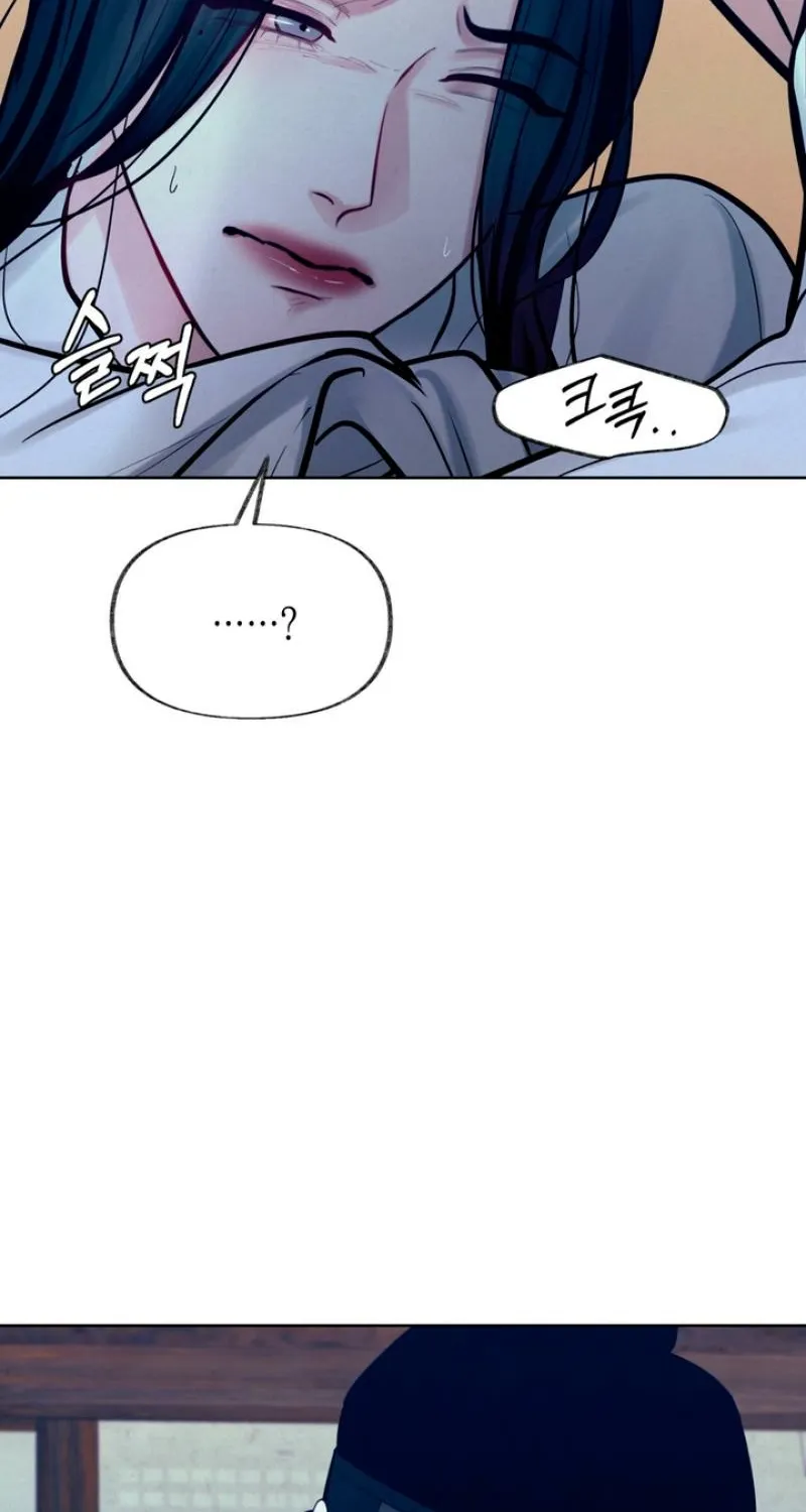 Reverse Death Chapter 13 page 71 - 