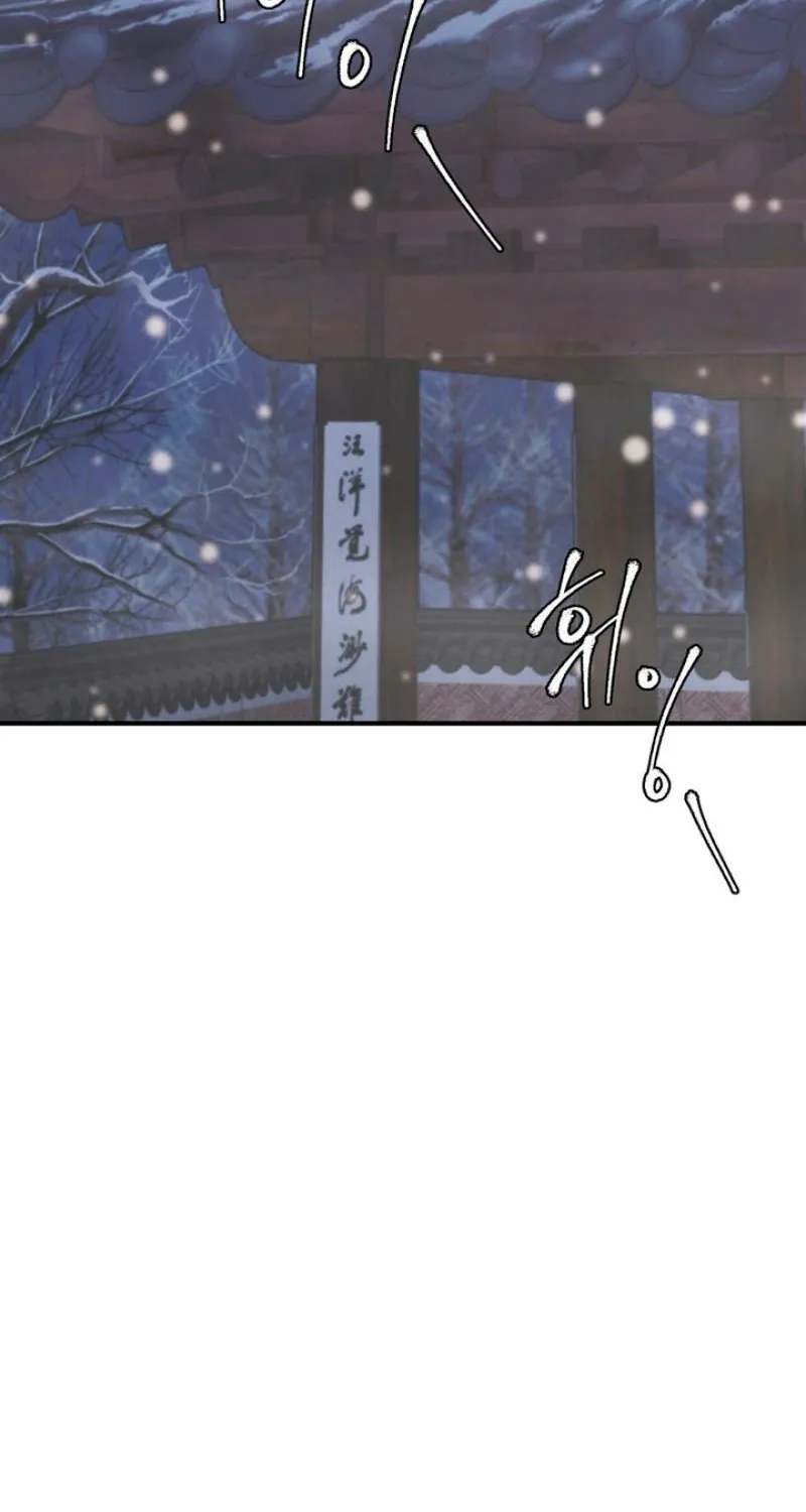 Reverse Death Chapter 15 page 12 - 