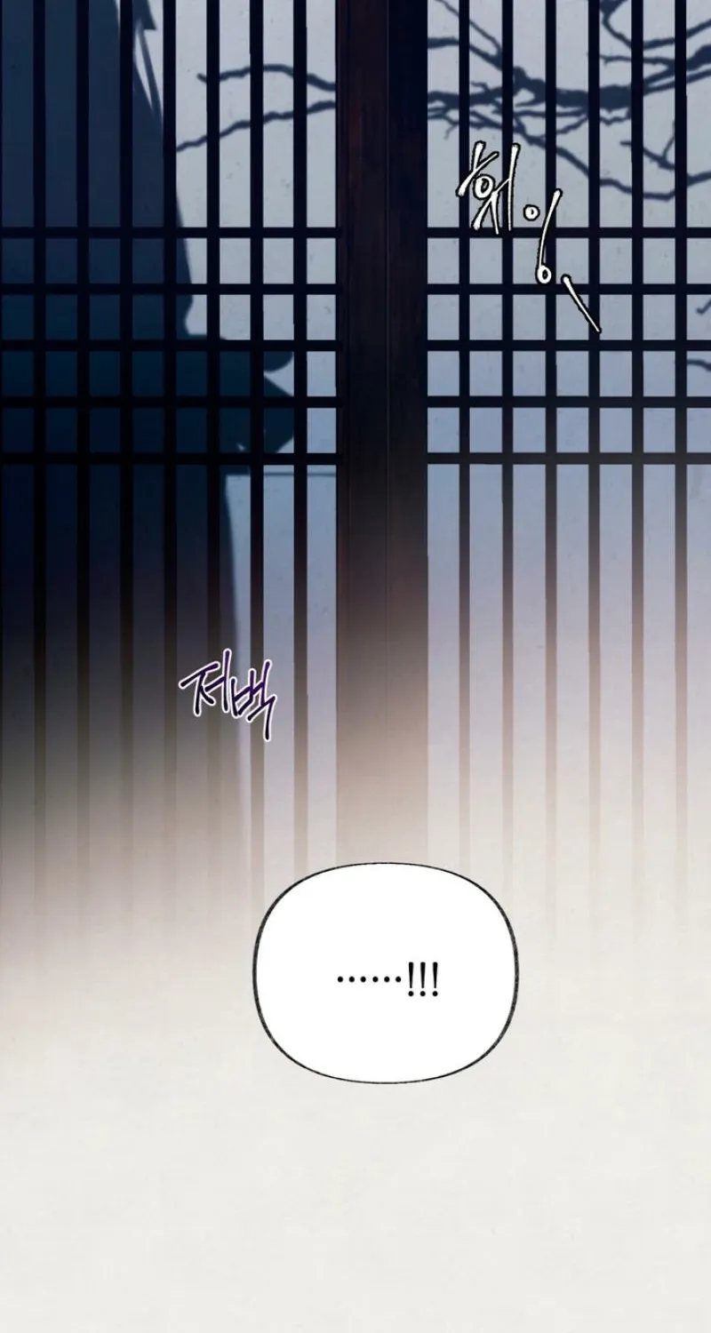 Reverse Death Chapter 15 page 17 - 