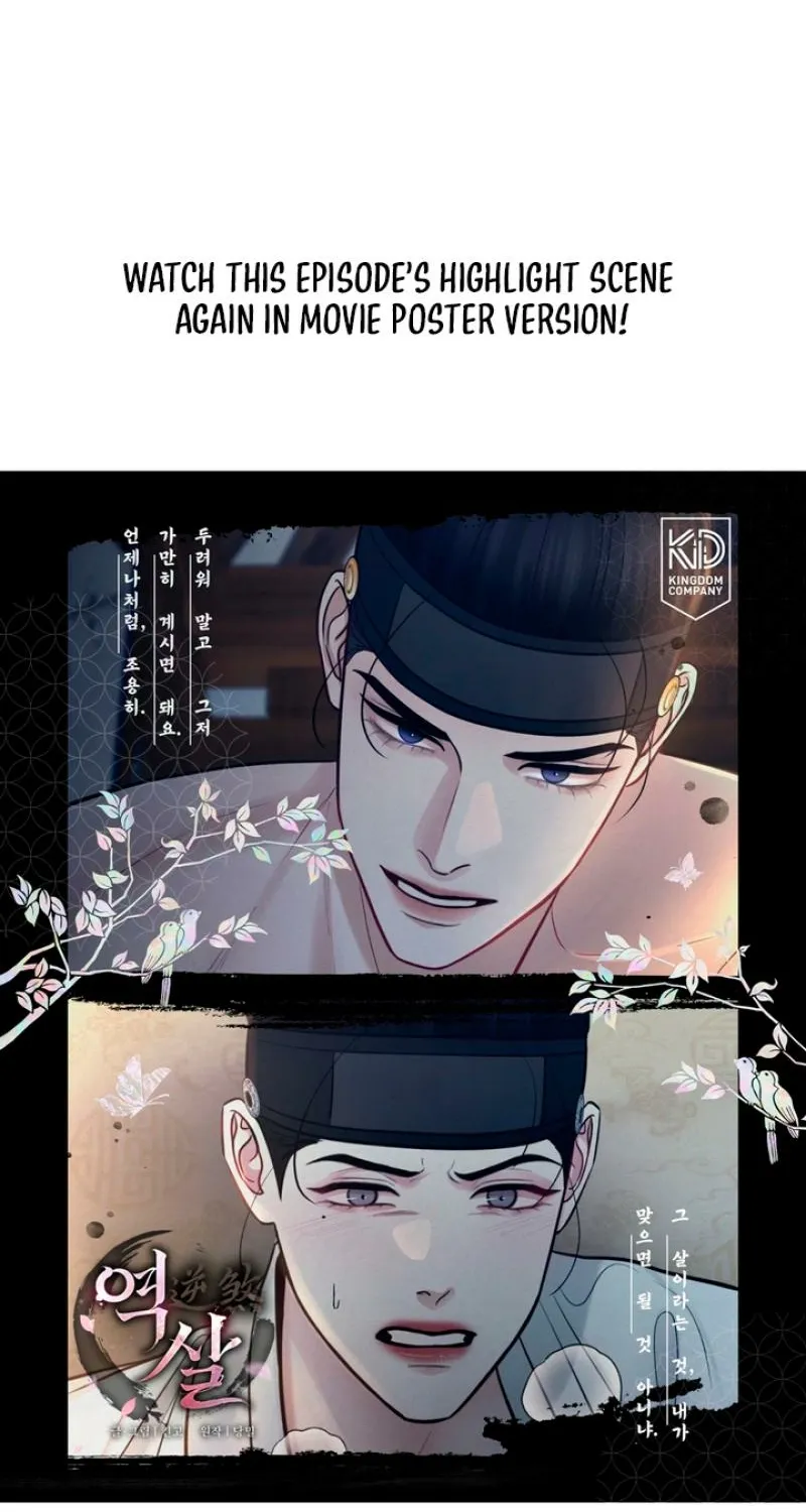 Reverse Death Chapter 16 page 90 - 