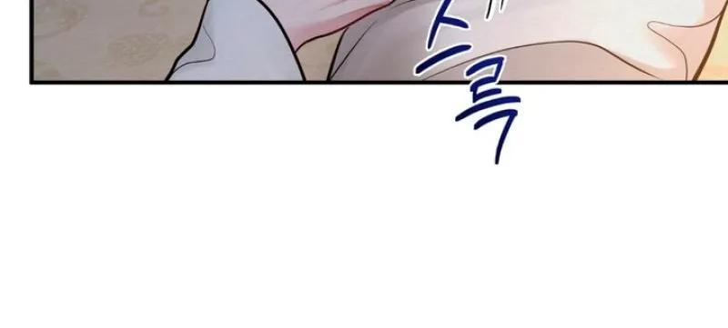 Reverse Death Chapter 17 page 13 - 