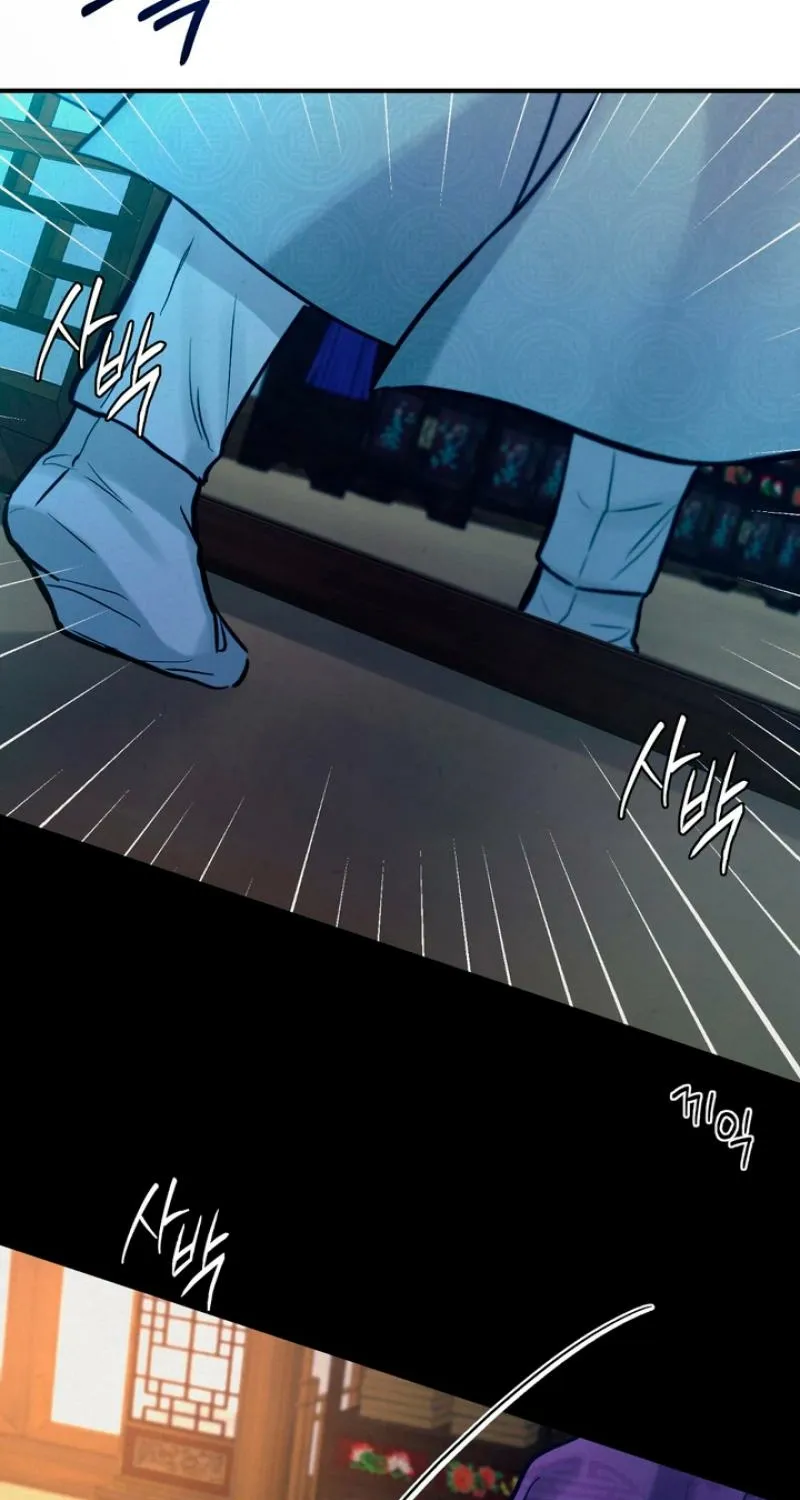 Reverse Death Chapter 18 page 52 - 