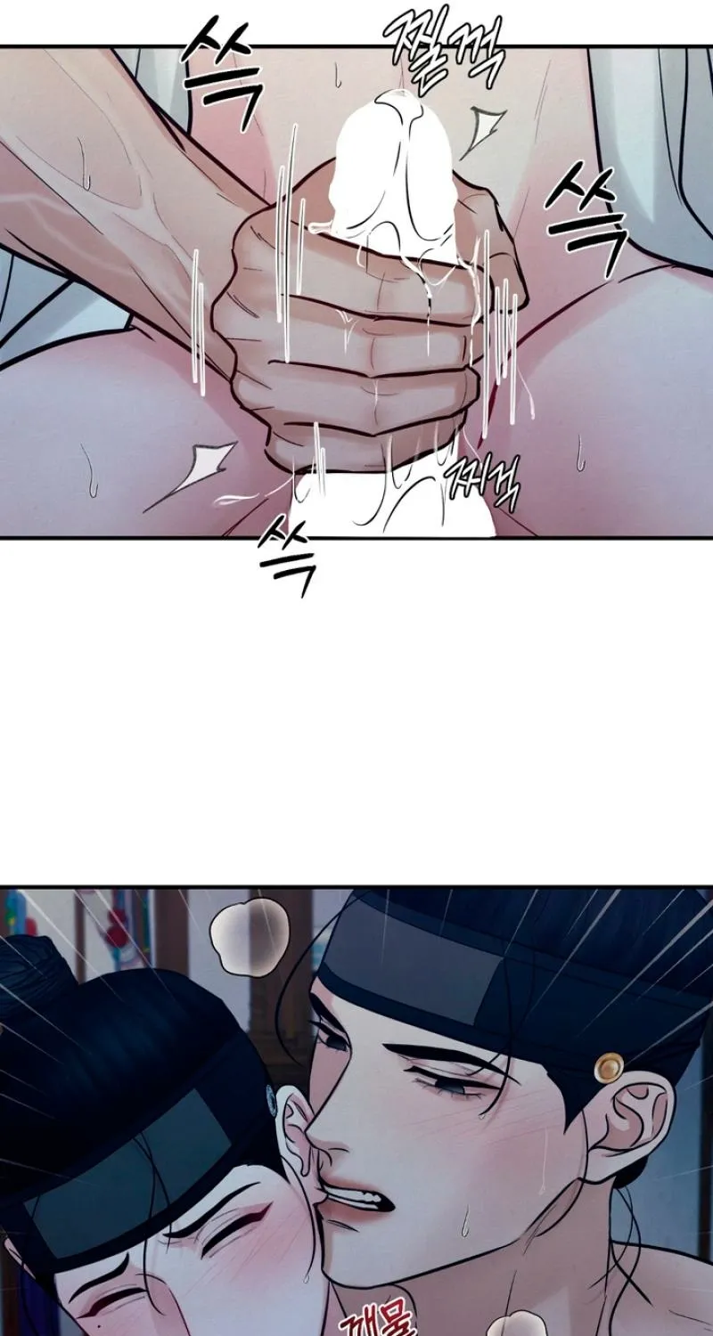 Reverse Death Chapter 18 page 74 - 