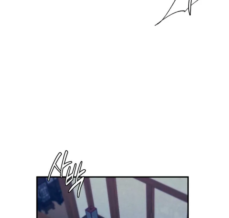 Reverse Death Chapter 18 page 79 - 