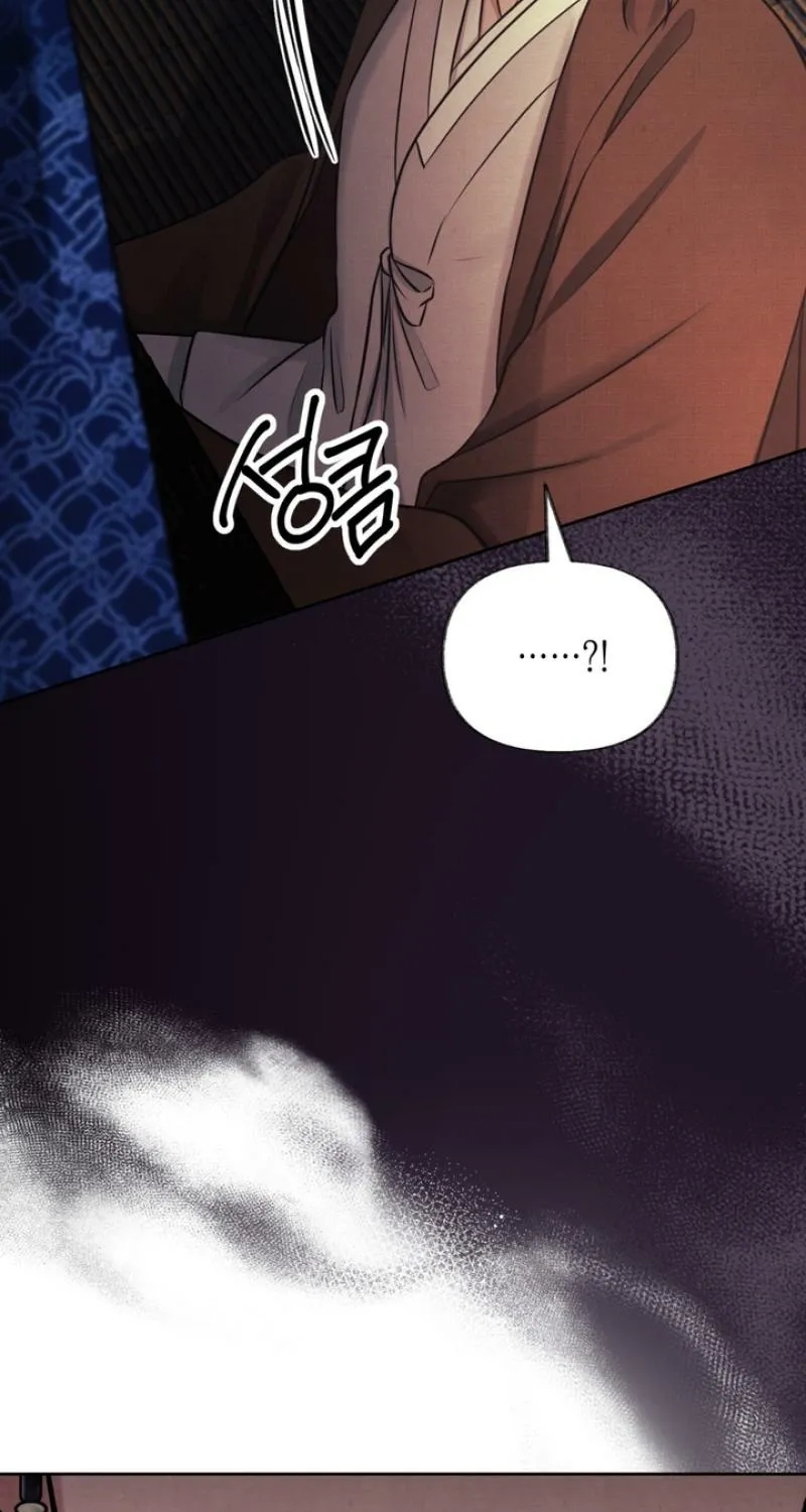 Reverse Death Chapter 2 page 62 - 