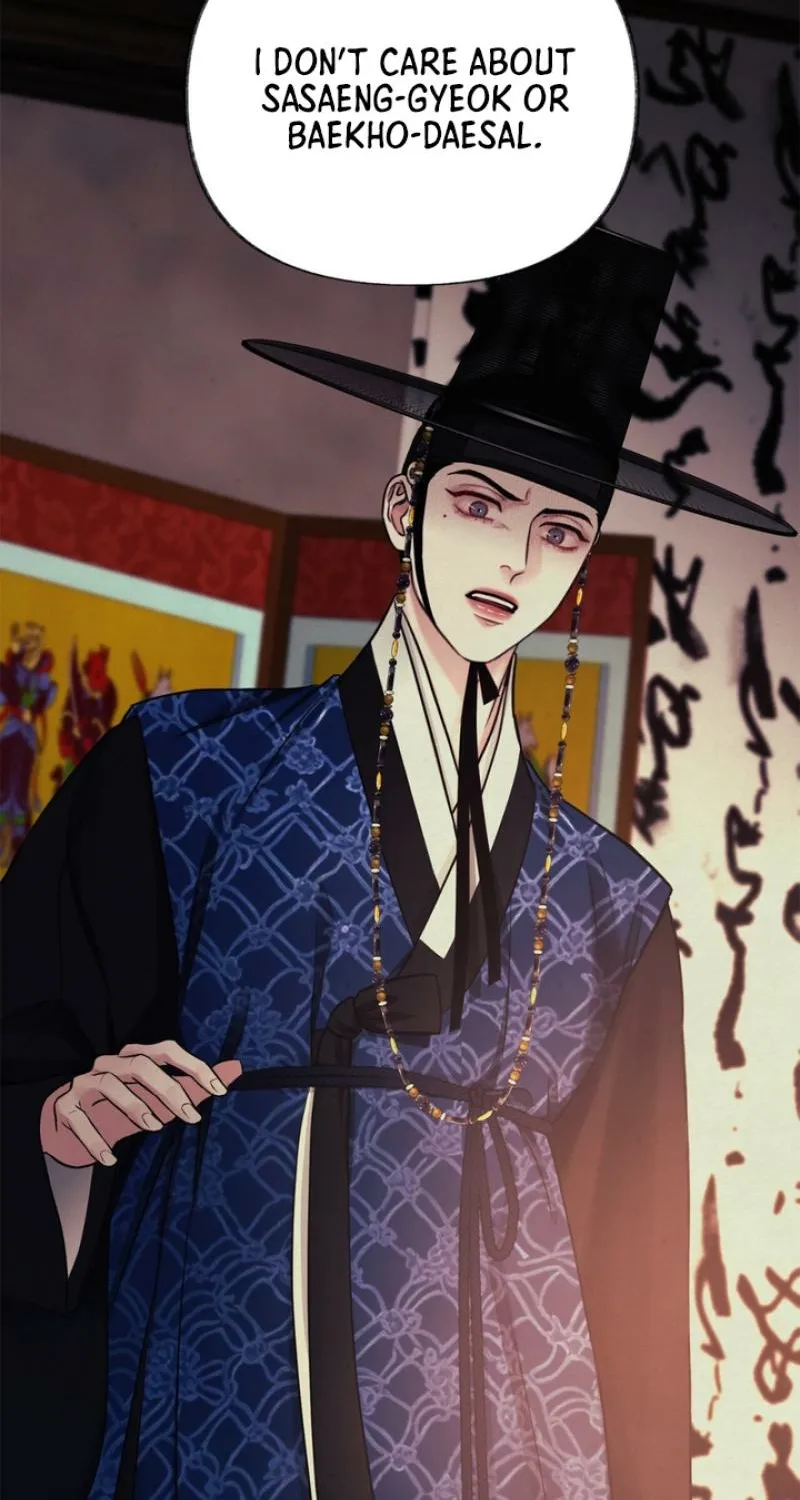 Reverse Death Chapter 2 page 86 - 