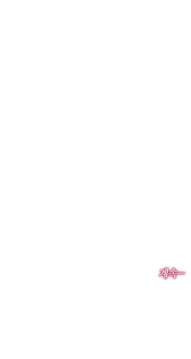 Reverse Death Chapter 20 page 89 - 
