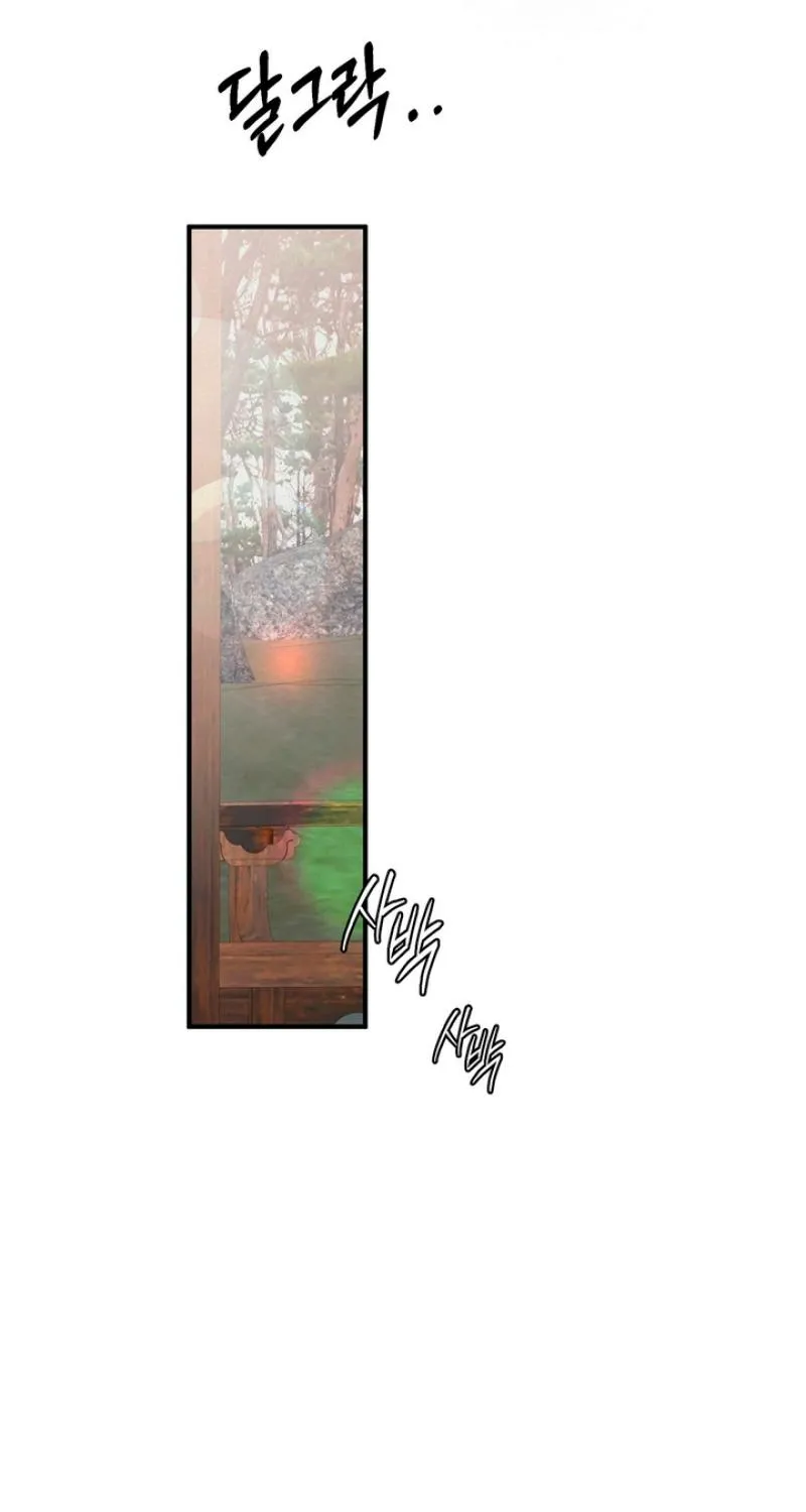 Reverse Death Chapter 23 page 48 - 