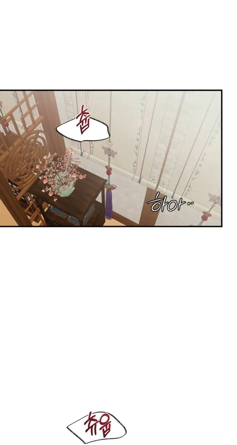 Reverse Death Chapter 25 page 51 - 
