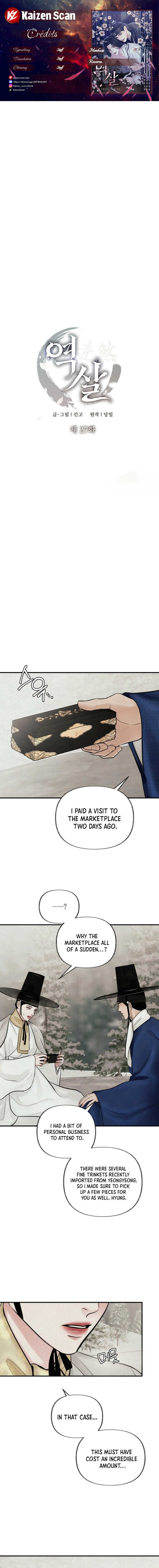Reverse Death Chapter 27 page 1 - 