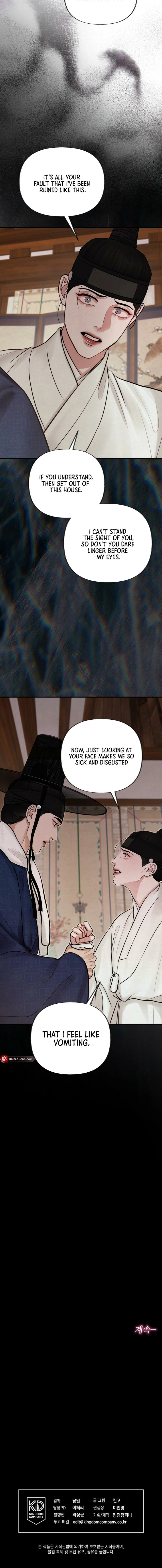 Reverse Death Chapter 28 page 13 - 