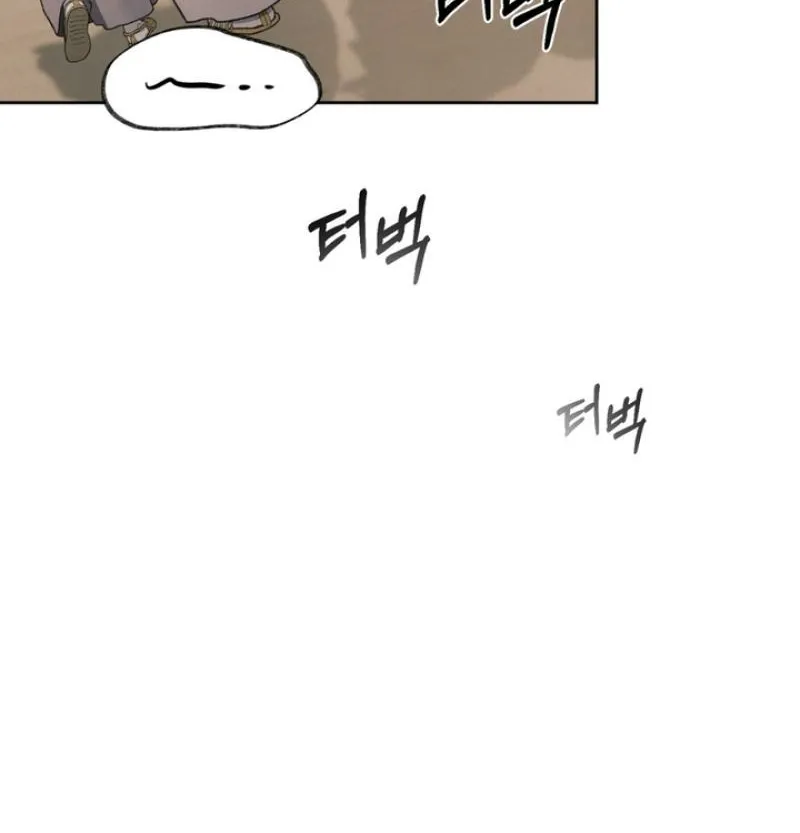 Reverse Death Chapter 3 page 43 - 