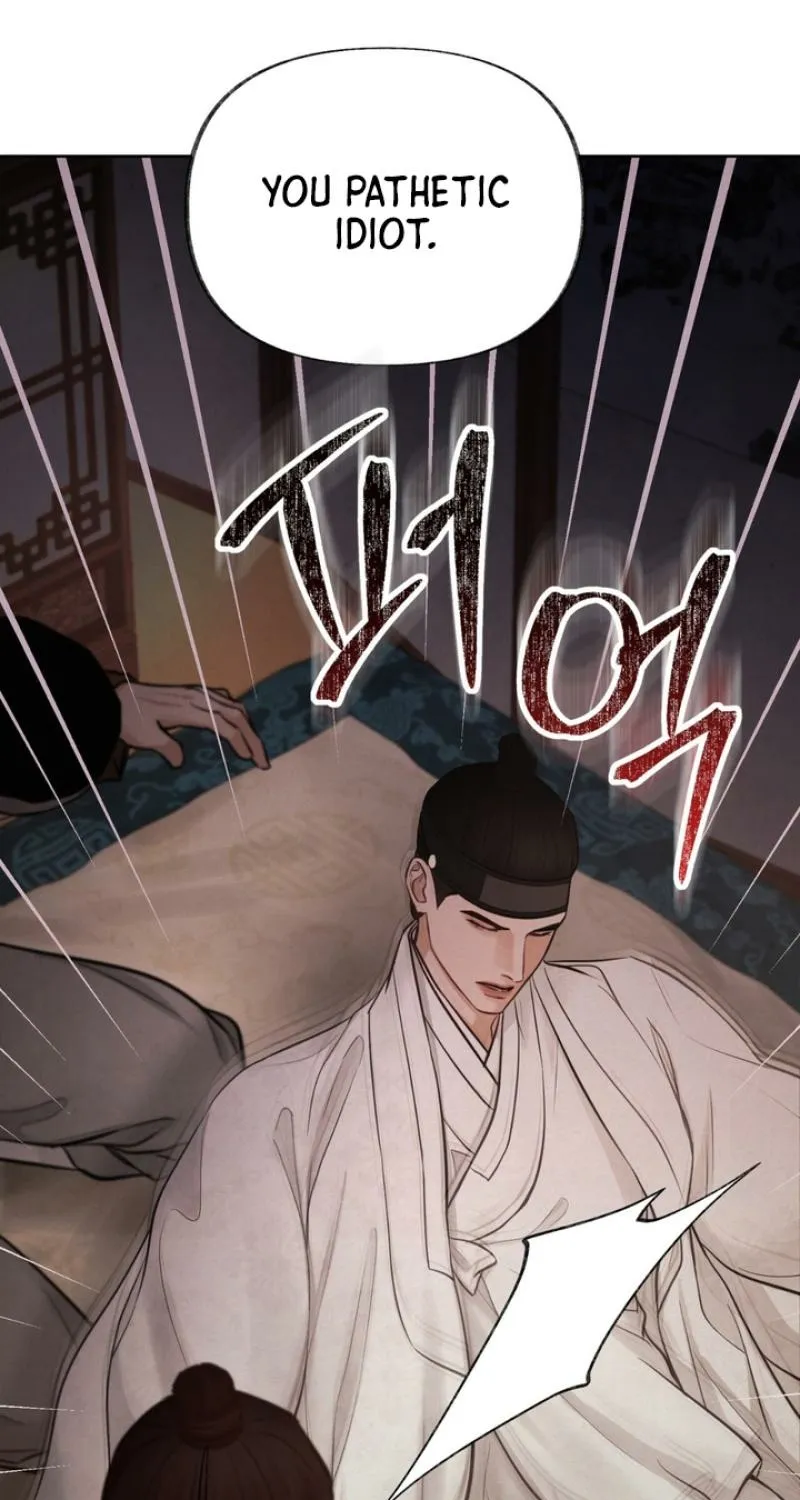 Reverse Death Chapter 4 page 14 - 