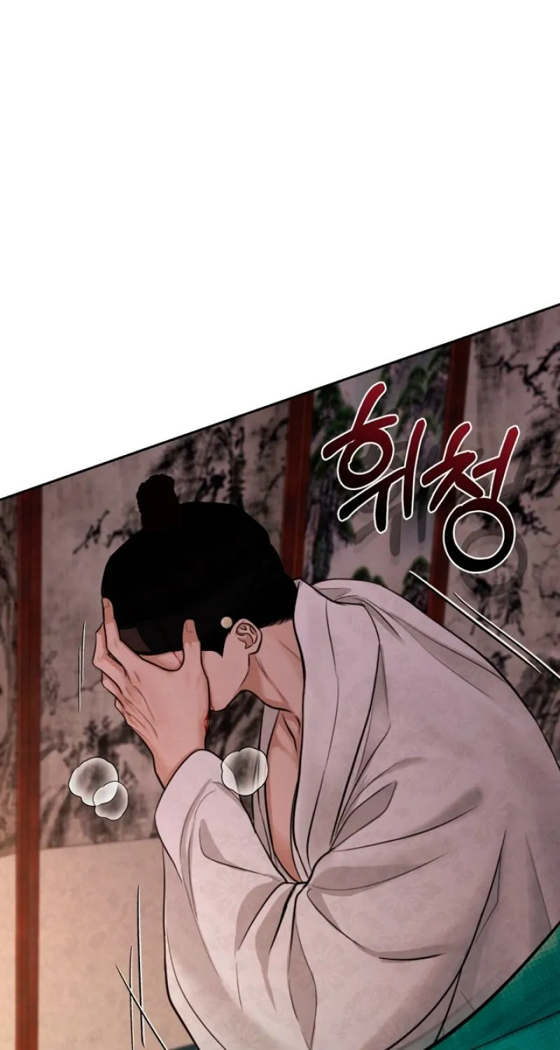 Reverse Death Chapter 5 page 14 - 