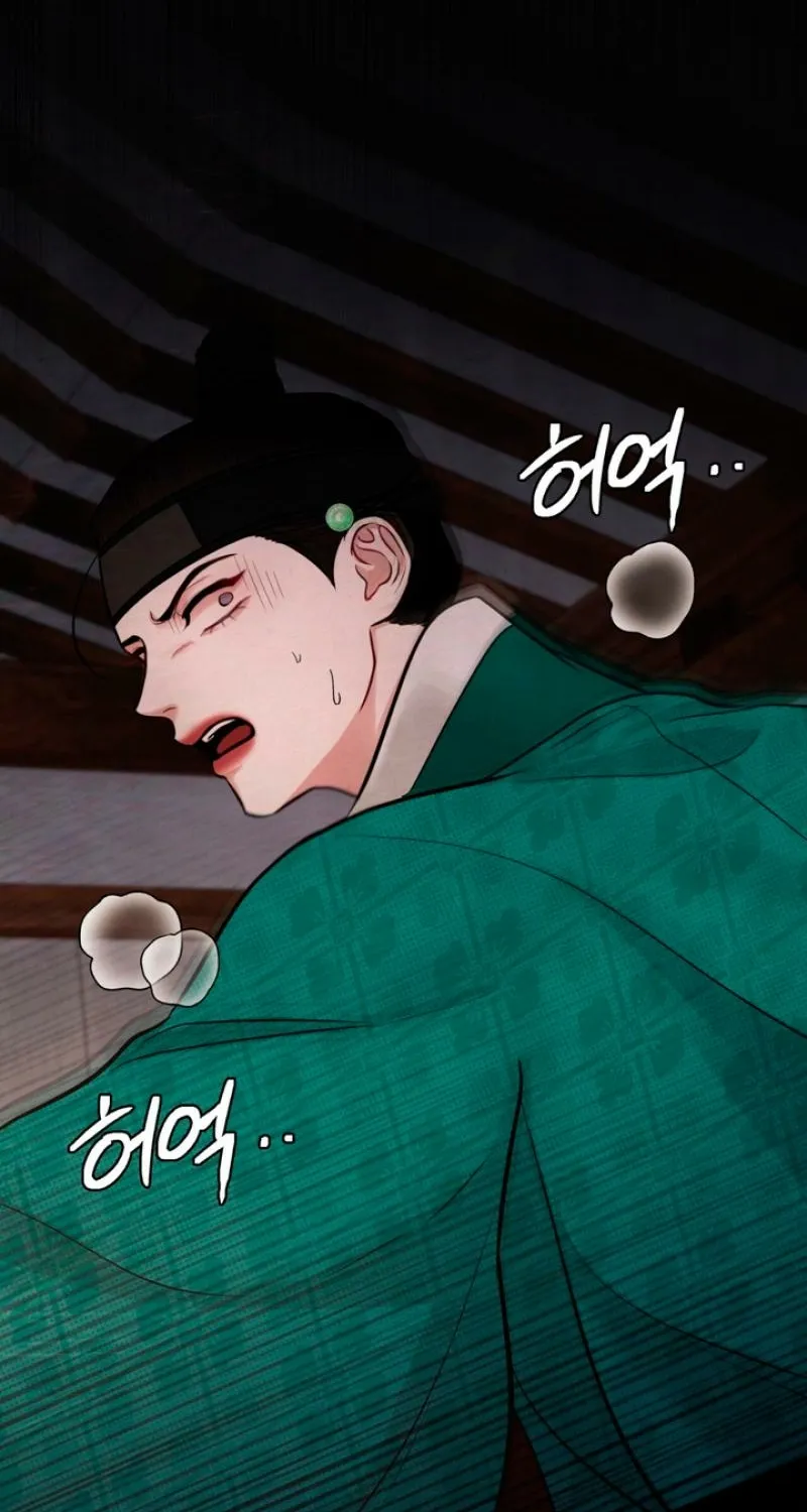 Reverse Death Chapter 5 page 17 - 