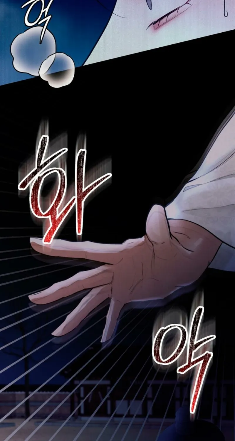 Reverse Death Chapter 5 page 27 - 