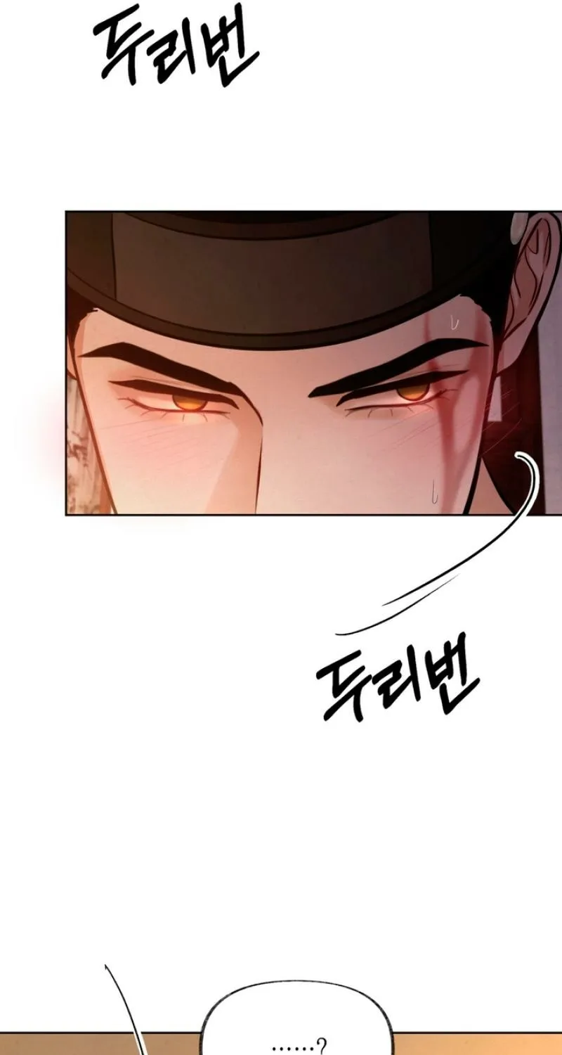 Reverse Death Chapter 7 page 48 - 
