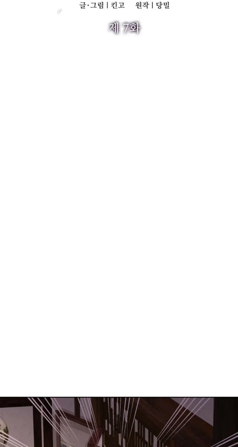 Reverse Death Chapter 7 page 10 - 