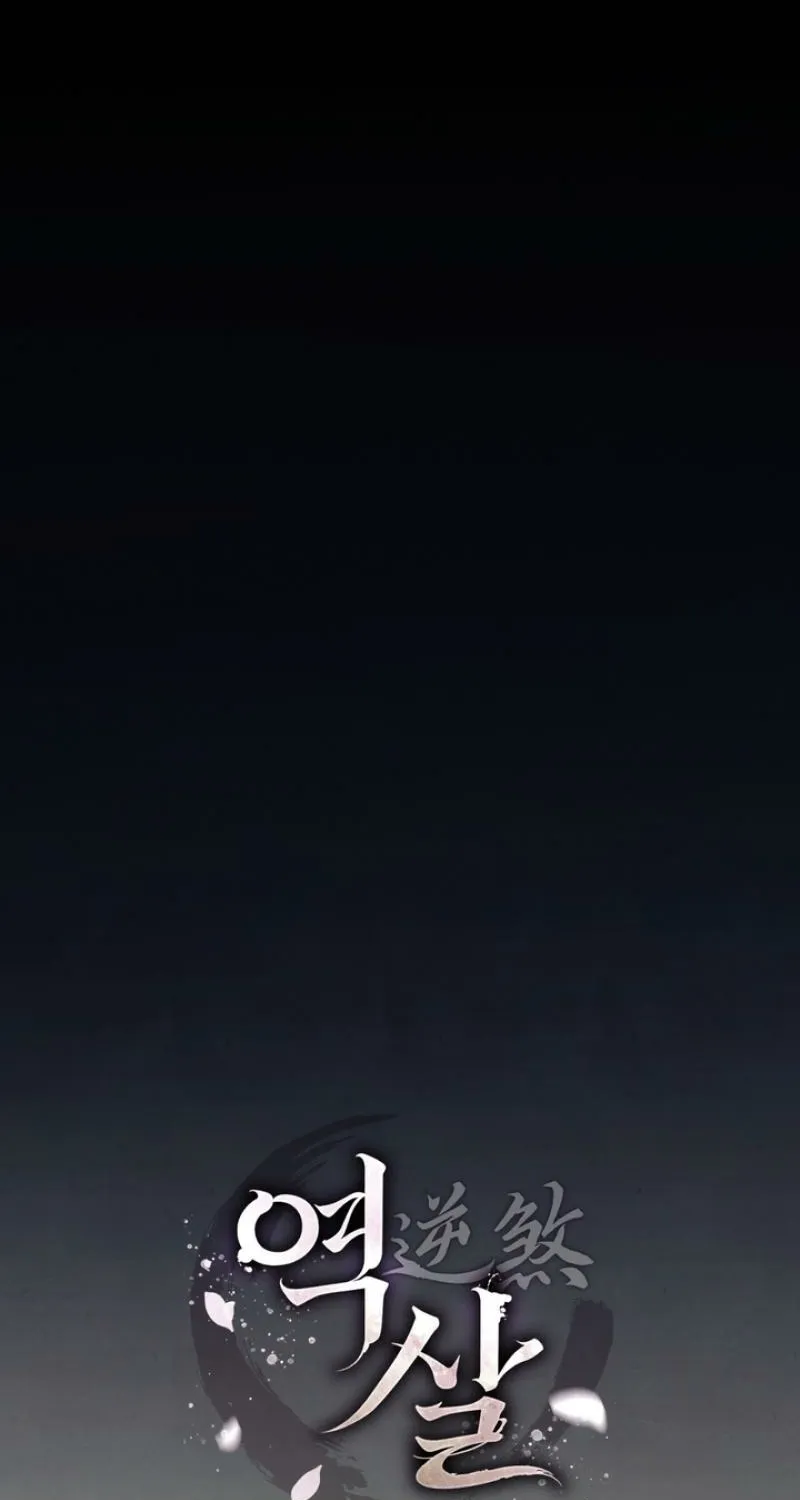 Reverse Death Chapter 9 page 16 - 