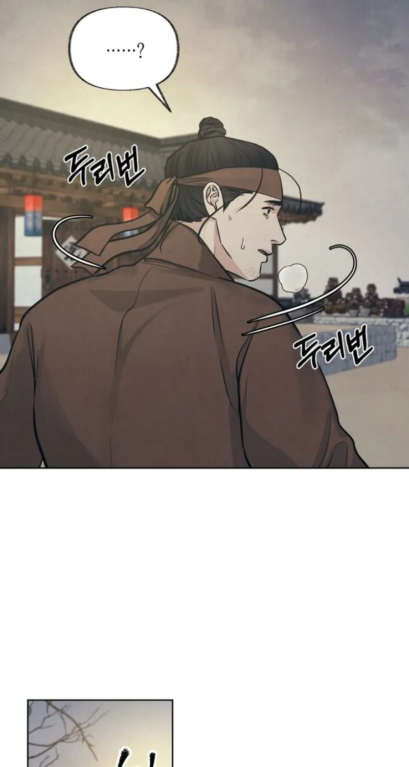 Reverse Death Chapter 9 page 42 - 
