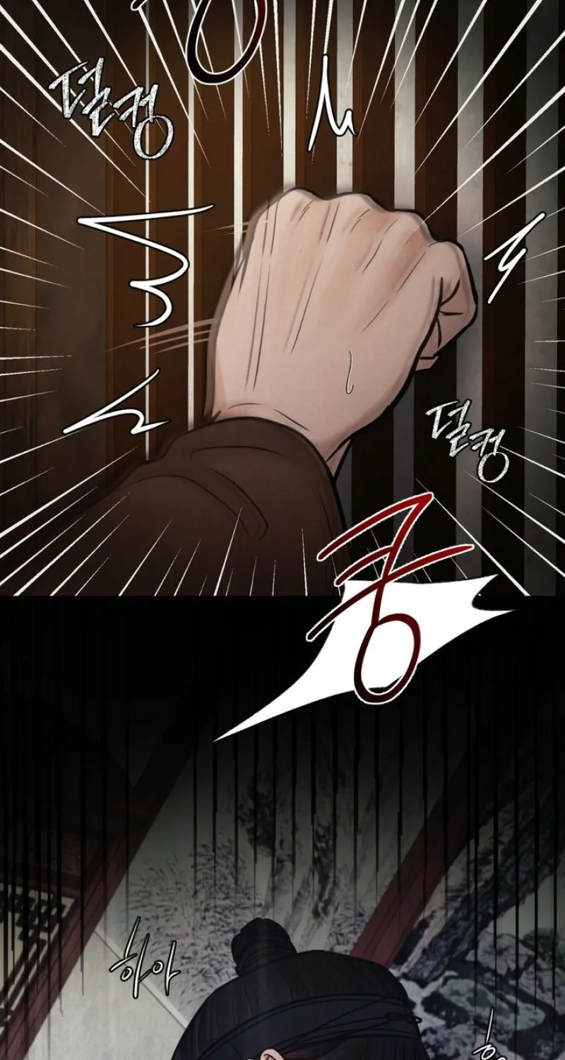 Reverse Death Chapter 9 page 79 - 