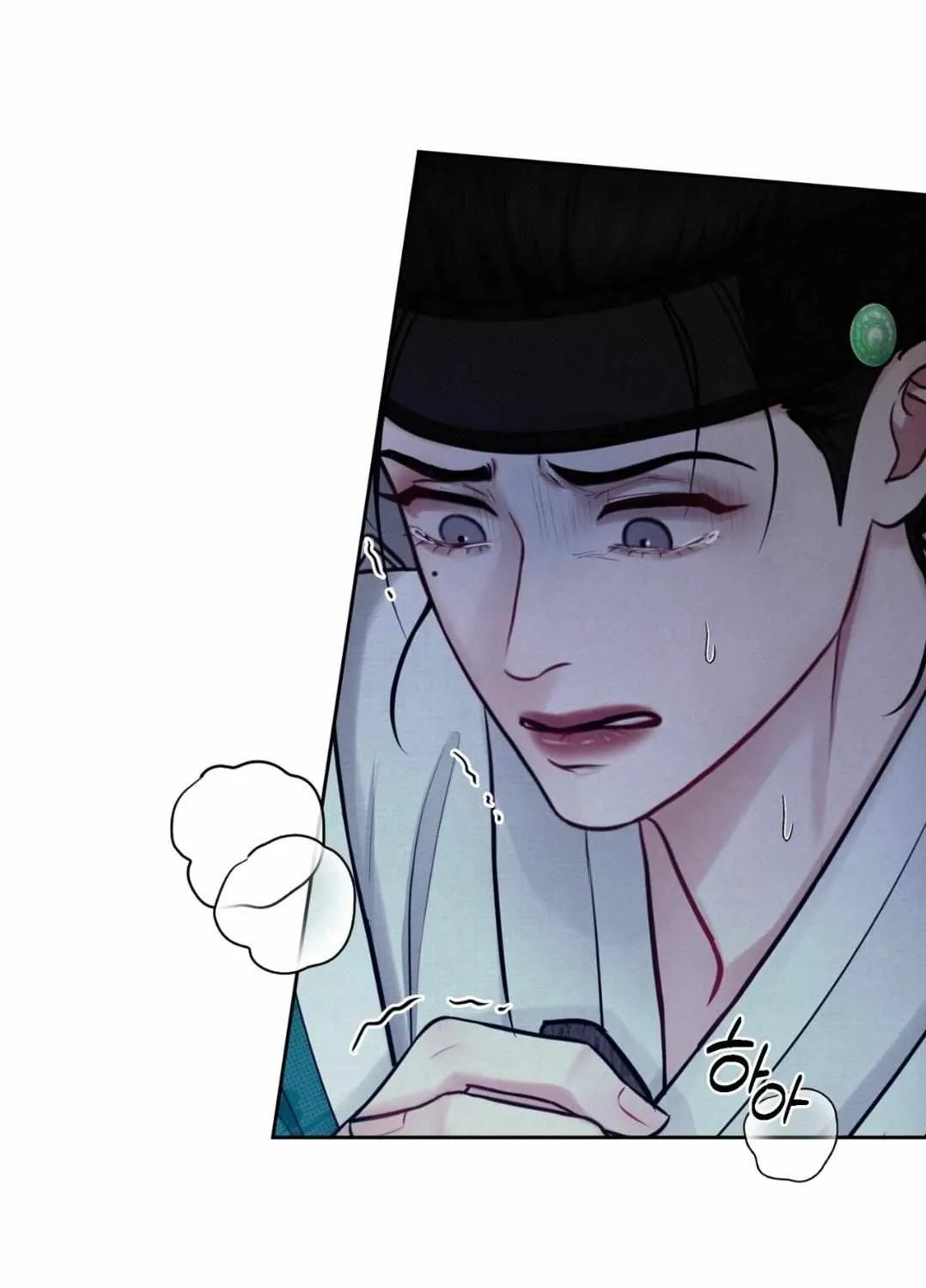 Reverse Murder Chapter 0 page 12 - 