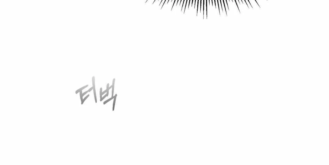Reverse Murder Chapter 0 page 14 - 