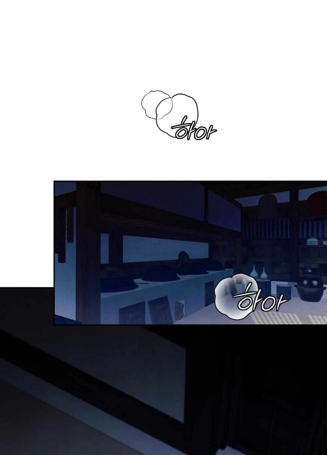 Reverse Murder Chapter 0 page 5 - 
