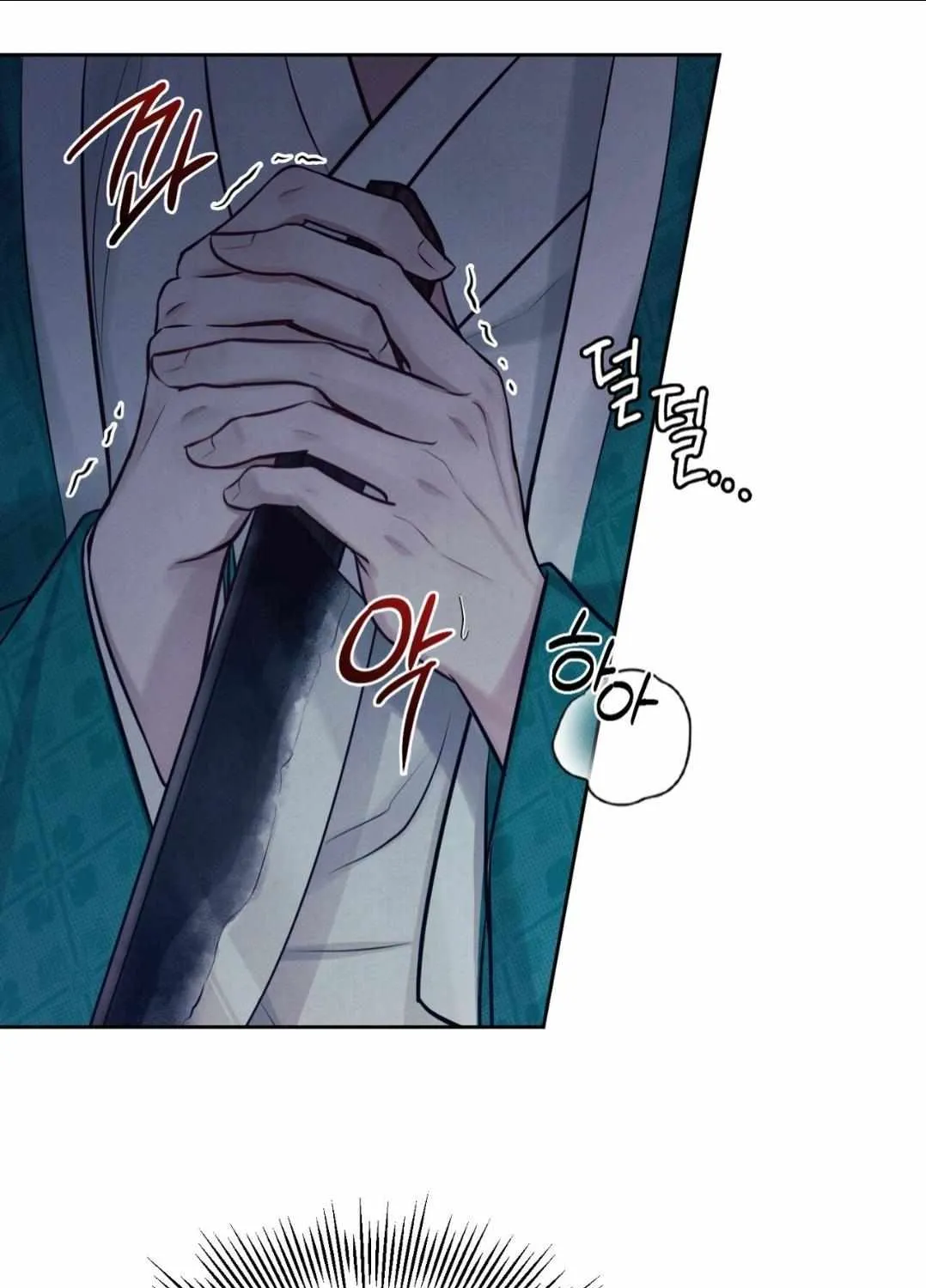 Reverse Murder Chapter 0 page 9 - 
