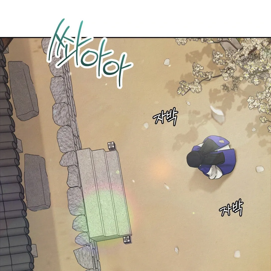 Reverse Murder Chapter 1.1 page 104 - 
