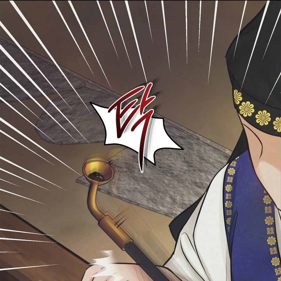 Reverse Murder Chapter 1.1 page 111 - 